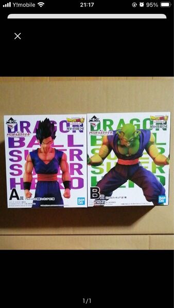 一番くじ ドラゴンボール超スーピーヒーロー A賞B賞アルティメット悟飯フィギュア。 ピッコロフィギュア