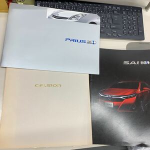 [ antique ] catalog Toyota Celsior,SAI, Prius 2 generation 