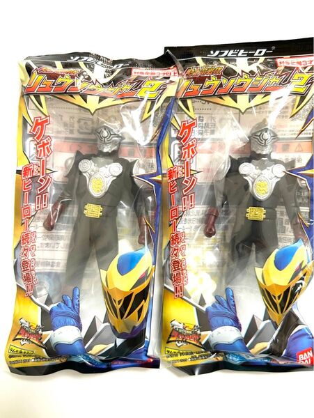 新品 ソフビヒーロー リュウソウジャー / フィギュア ソフビ