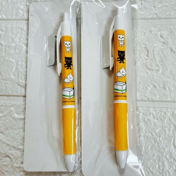 クロネコシロネコボールペン 非売品 2本