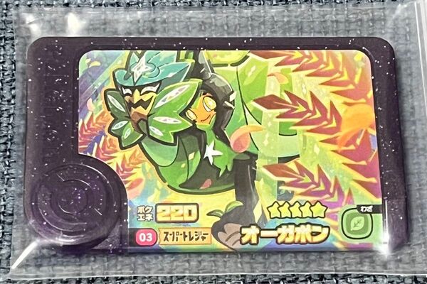 ポケモンフレンダ1弾 スーパートレジャー "オーガポン"