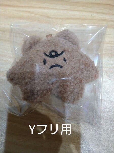 韓国風ぬいぐるみマスコット キーホルダー クマ