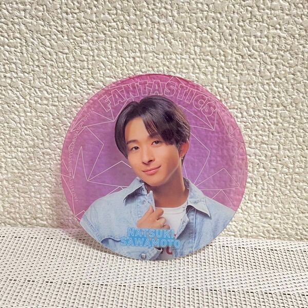 FANTASTICS 澤本夏輝 アクリルコースター