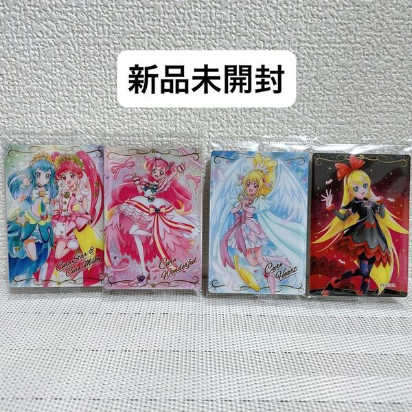 【新品未開封】プリキュアウエハース10
