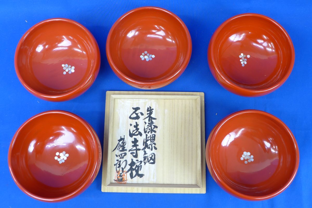 Yahoo!オークション -「小島雄四郎」(工芸品) の落札相場・落札価格 Yahoo!オークション -「小島雄四郎」(工芸品) の落札相場・落札価格