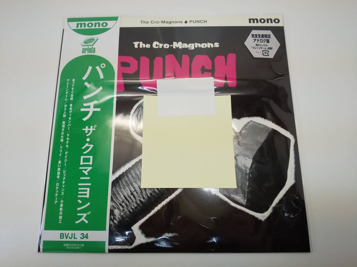 ☆未開封 先着特典☆PUNCH ザ・クロマニヨンズ 先着特典 完全生産限定