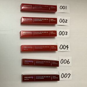 アイムミミ ミステリーフラッシュティント 3本の価格です。おまけ付き
