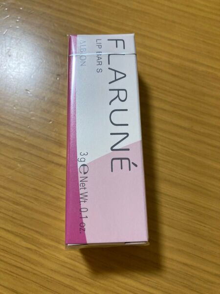 アルビオン フラルネ リップバー S