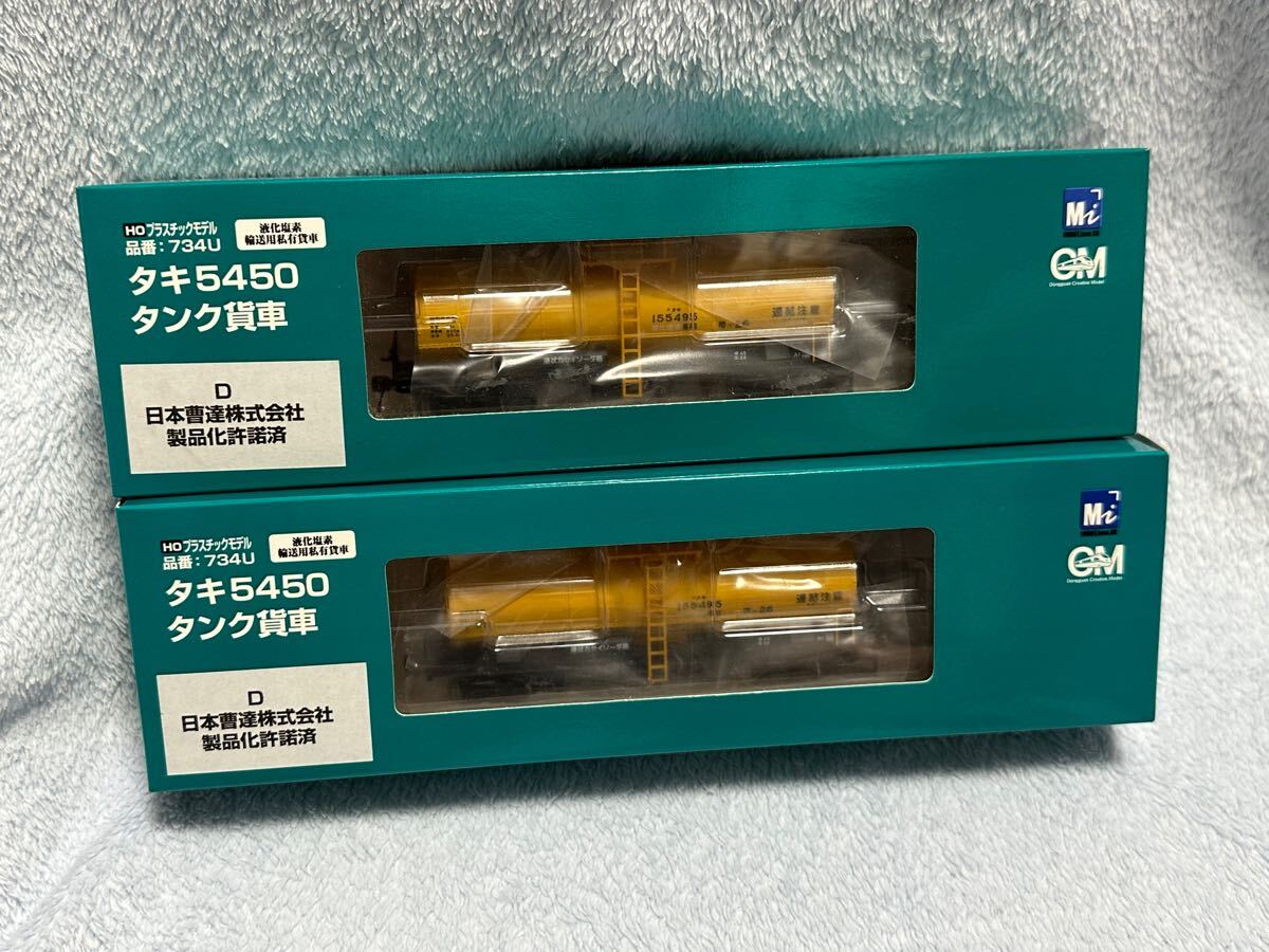 Yahoo!オークション -「タキ5450」(HOゲージ) (鉄道模型)の落札 Yahoo!オークション -「タキ5450」(HOゲージ) (鉄道模型)の落札