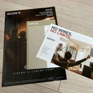 音響 カタログいろいろ SONOS DENON SONY