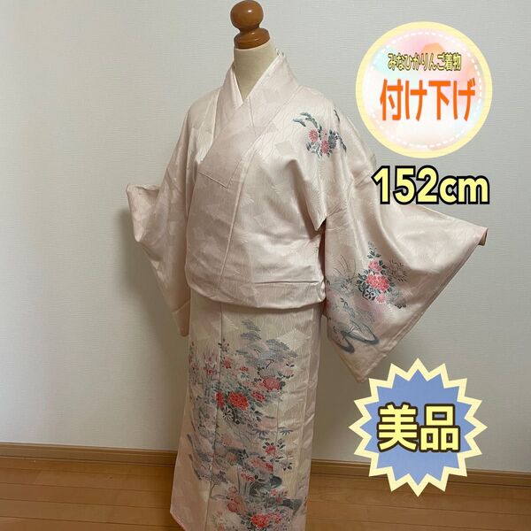 【美品】【付け下げ】袷 淡いピンク 流水に花 地紋 よろけ縞 花菱 お宮参り