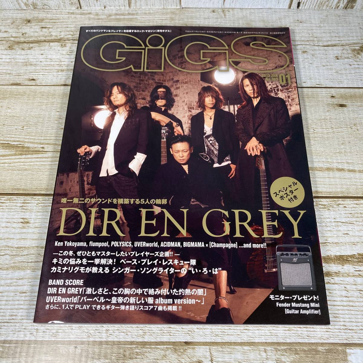 2025年最新】Yahoo!オークション -dir en grey 京(本、雑誌)の 2025年最新】Yahoo!オークション -dir en grey 京(本、雑誌)の