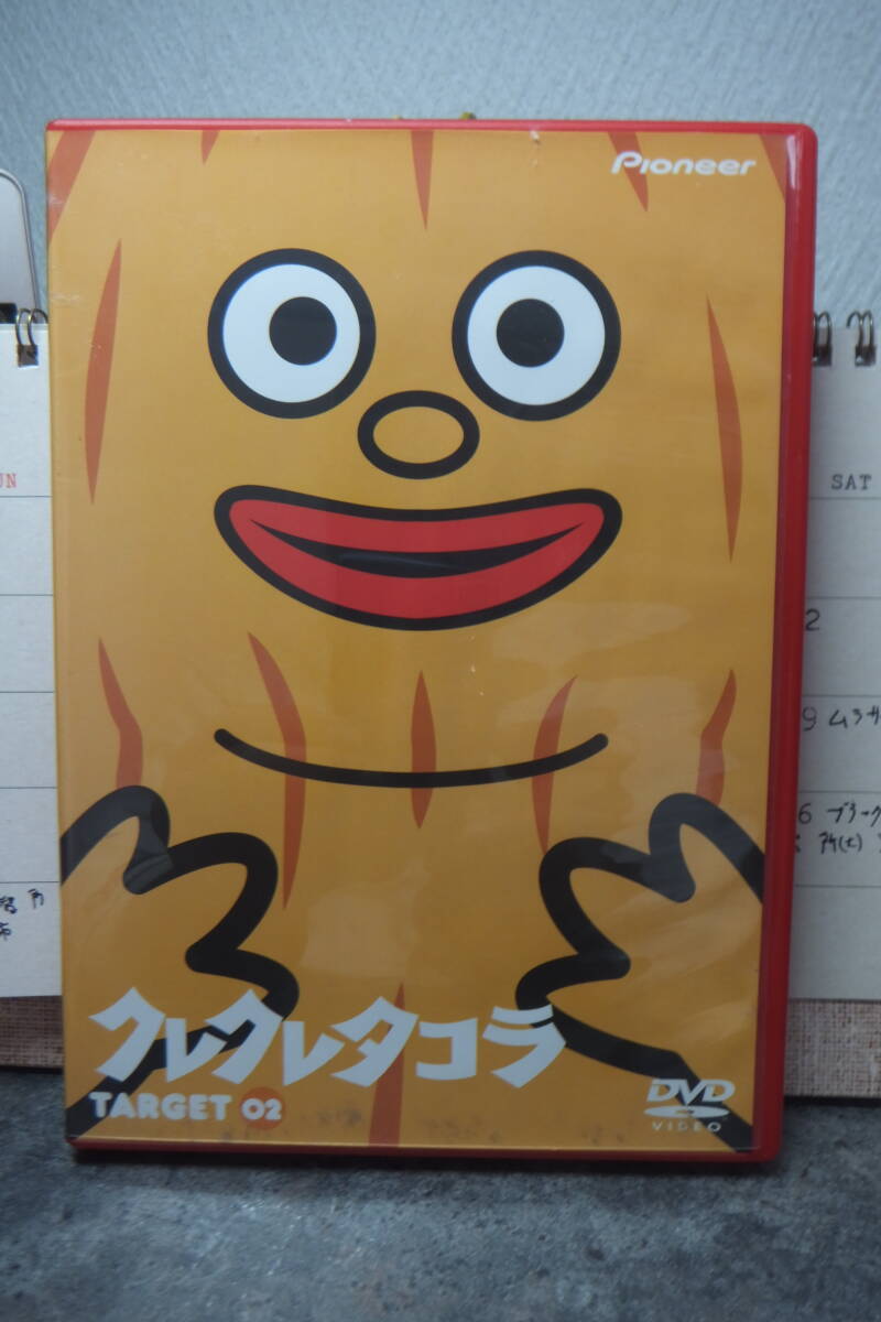 Yahoo!オークション -「クレクレタコラ」の落札相場・落札価格 Yahoo!オークション -「クレクレタコラ」の落札相場・落札価格