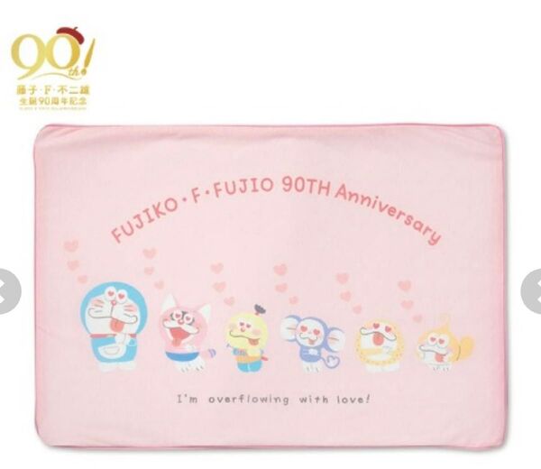 ドラえもん 90周年 枕カバー