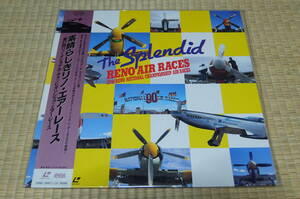  element ....lino* air race | no. 27 times lino* National * Champion sip* air race 