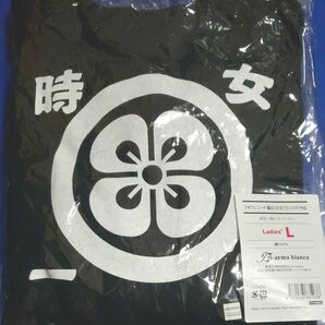 マギアレコード 魔法少女まどか☆マギカ外伝 時女一族ロゴ パーカー レディース Lサイズ 黒