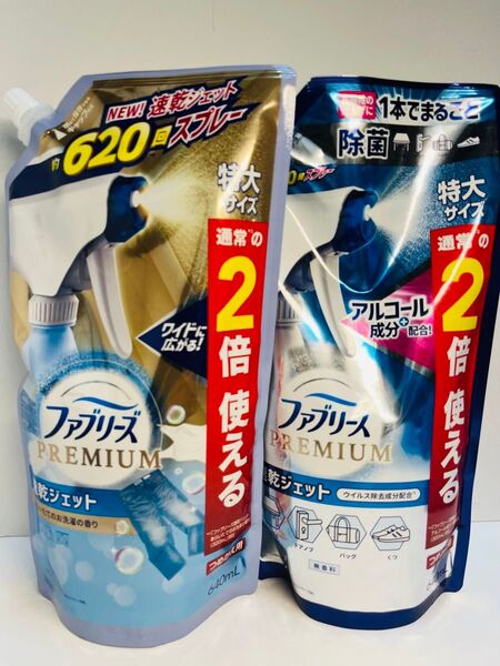 ファブリーズ プレミアム PREMIUM 速乾ジェット 無香料 お洗濯の香り 除菌 消臭 特大 2倍