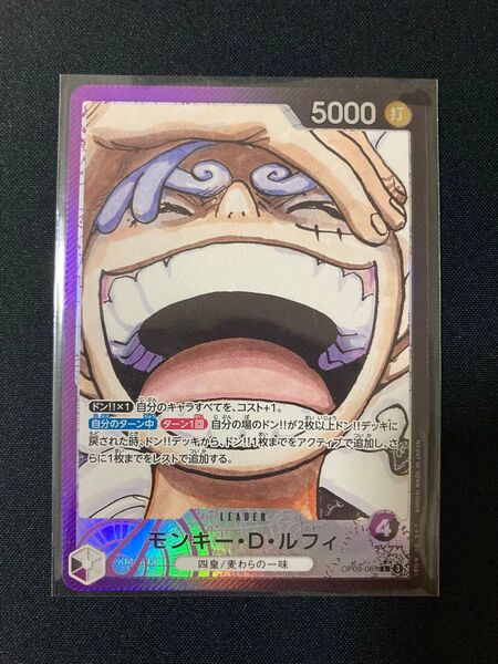 【白かけ有り】ルフィ リーダー パラレル ニカ