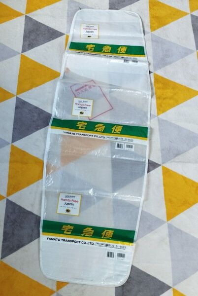 宅急便資材