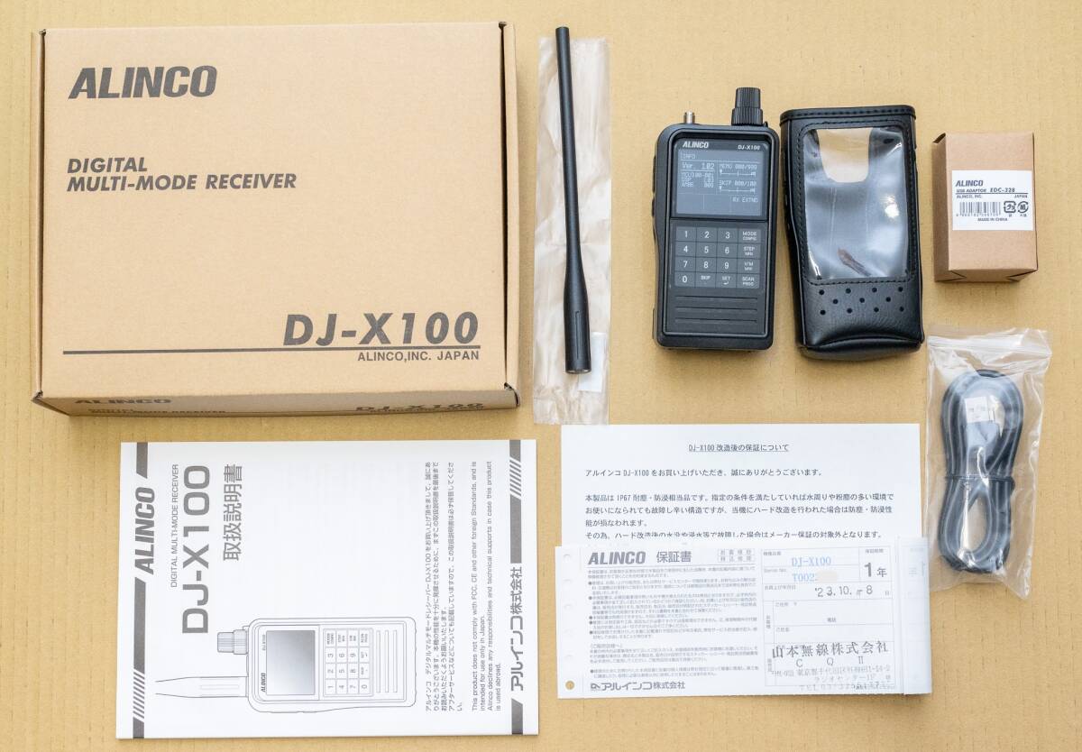 Yahoo!オークション -「アルインコ dj-x100」の落札相場・落札価格 Yahoo!オークション -「アルインコ dj-x100」の落札相場・落札価格