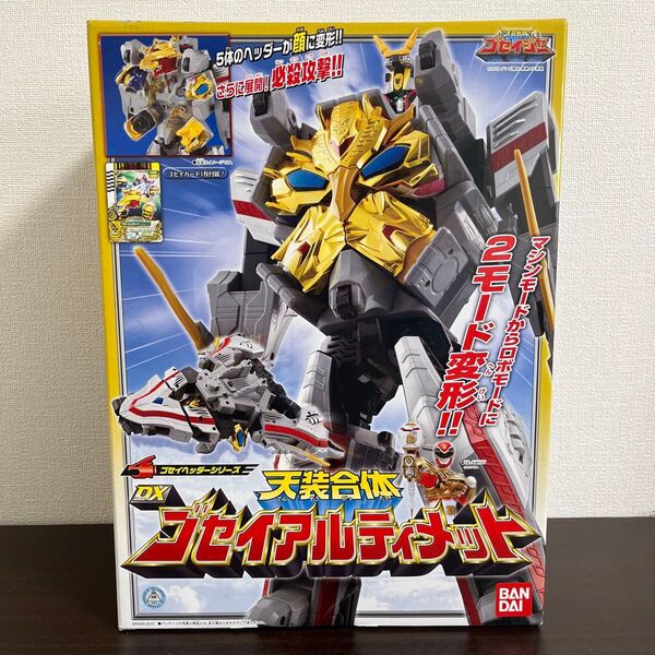 新品未開封 天装戦隊ゴセイジャー ゴセイヘッダーシリーズ 天装合体DXゴセイアルティメット