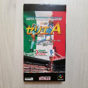 *SFC super four me-shon soccer *95 della Serie A box opinion attaching including in a package possible *