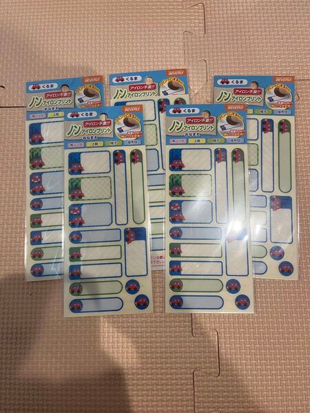こするだけ名前シール アイロン不要 5枚