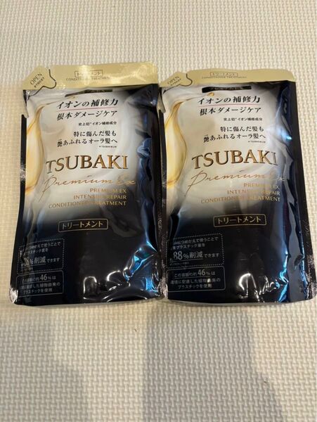 TSUBAKI premium EX トリートメント 2個セット