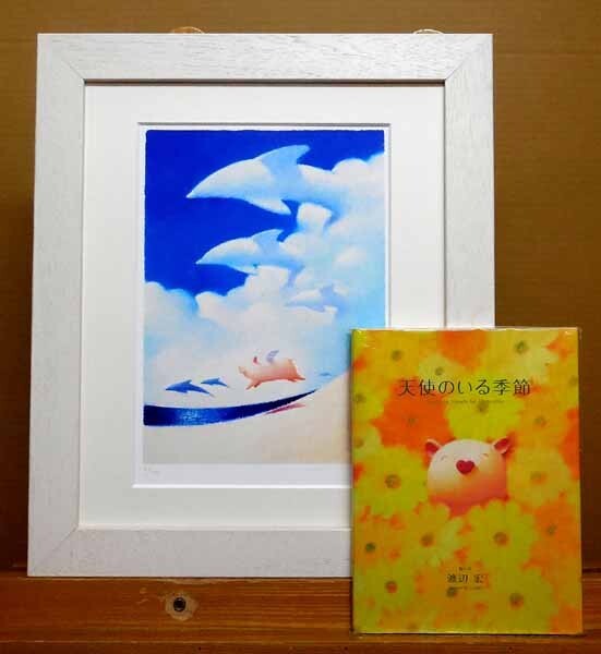 Yahoo!オークション -「渡辺宏 (絵画 版画)」の落札相場・落札価格 Yahoo!オークション -「渡辺宏 (絵画 版画)」の落札相場・落札価格