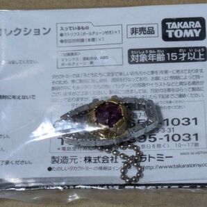 サイバトロンサテライト限定 ミトの町のマトリクス トランスフォーマー MP
