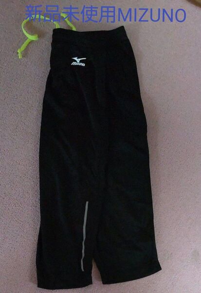 新品未使用 MIZUNOトレーニングウェア ハーフパンツ ブラック 左右ポケットあり ウエストゴム 限定お値下げ カテゴリー変更可