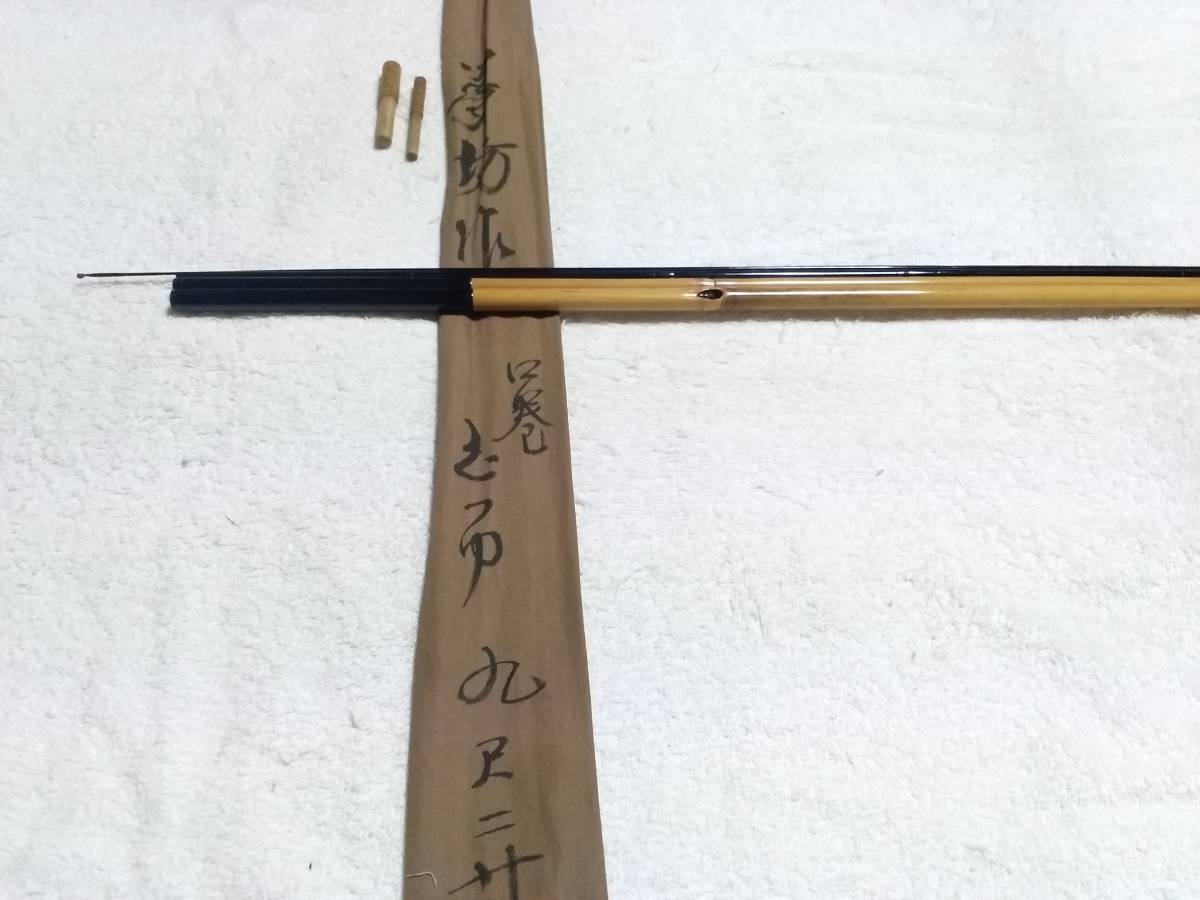 NEWモデル 2025年最新】Yahoo!オークション -夢坊作の中古品・新品・未使用 ヘラブナ竿