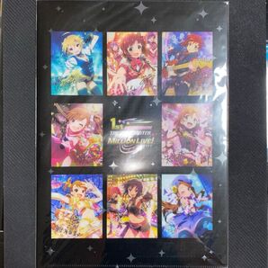 アイドルマスターミリオンライブ 1周年記念限定オリジナルグッズ B賞 クリアファイル