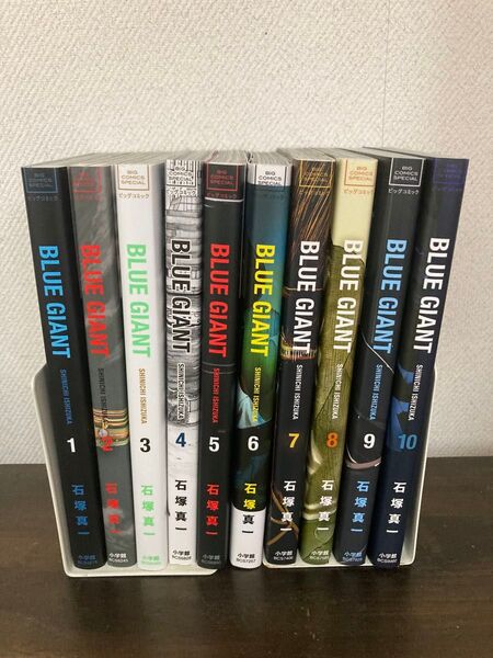 BLUE GIANT 1巻〜10巻セット