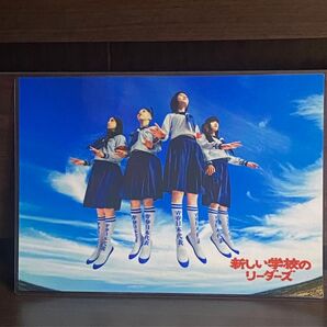 新しい学校のリーダーズ ラミネート ハンドメイド品