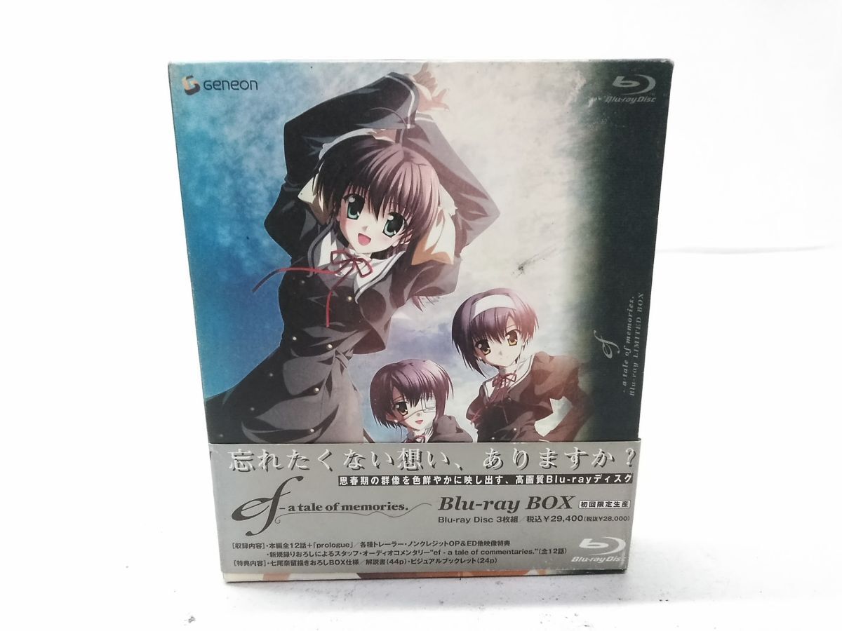 Yahoo!オークション -「ef a tale of memories.」(ブルーレイ) の落札相場・落札価格 Yahoo!オークション -「ef a tale of memories.」(ブルーレイ) の落札相場・落札価格