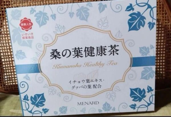 桑の葉健康茶 75袋 メナード