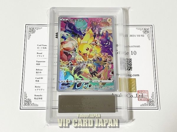 Yahoo!オークション -「ポケモンカード ピカチュウ プロモ 323 Yahoo!オークション -「ポケモンカード ピカチュウ プロモ 323