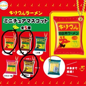 キリマルラーメン ミニチュアマスコット 3点セット ガチャ