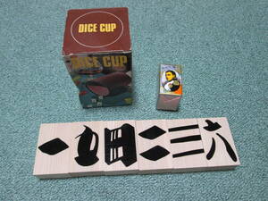 * nintendo .book@ discount red trim .(7 collection . entering )1 piece standard piece ( eyes tree )M( middle ) size leather made rhinoceros koro attaching dice cup ( "hu" pot ) set unused 