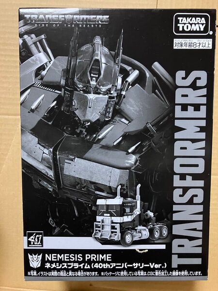 トランスフォーマー博 2024 ネメシスプライム 40thアニバーサリーVer. 新品 限定