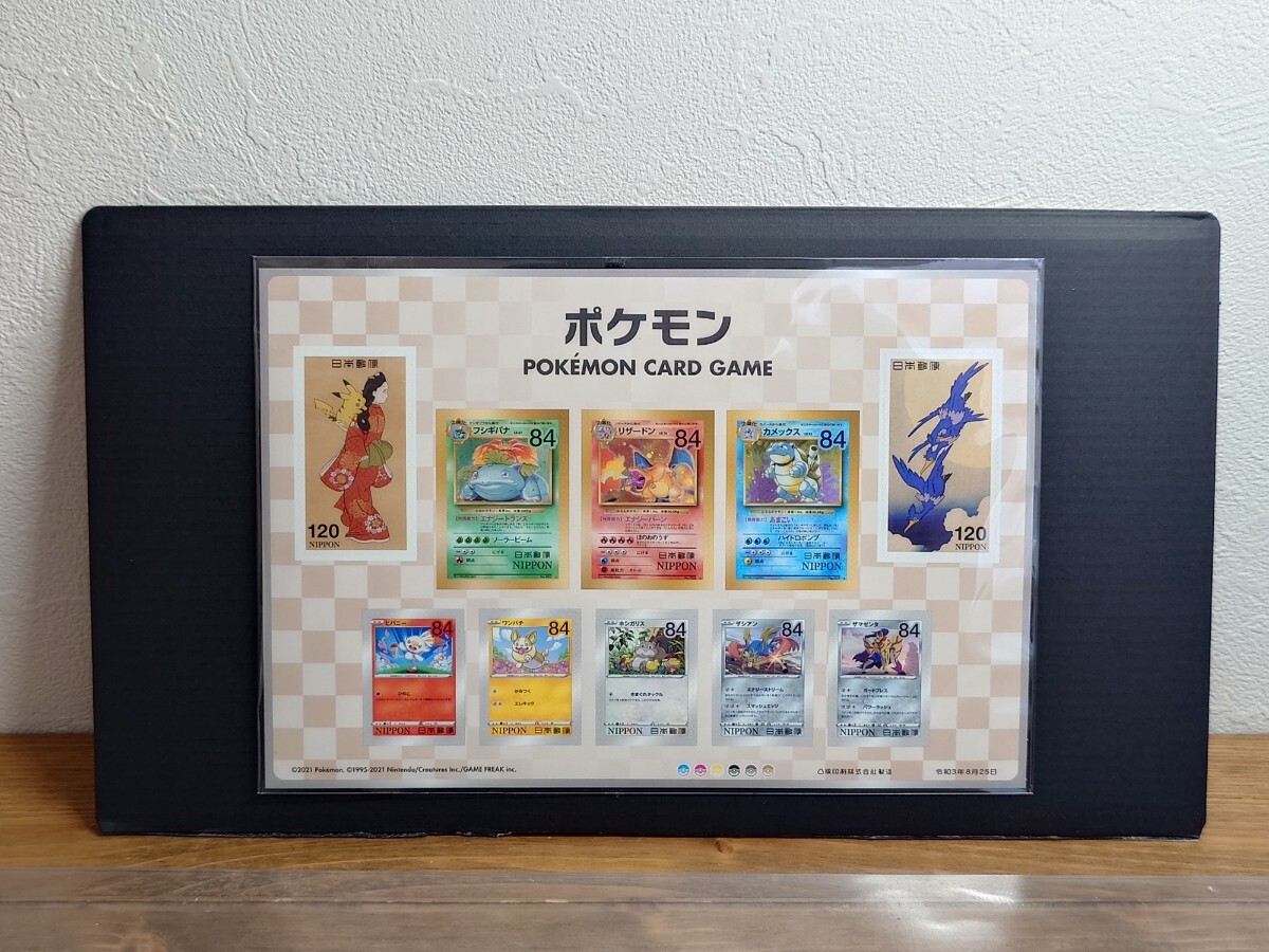 Yahoo!オークション -「ポケモンカード」(特殊切手、記念切手 Yahoo!オークション -「ポケモンカード」(特殊切手、記念切手