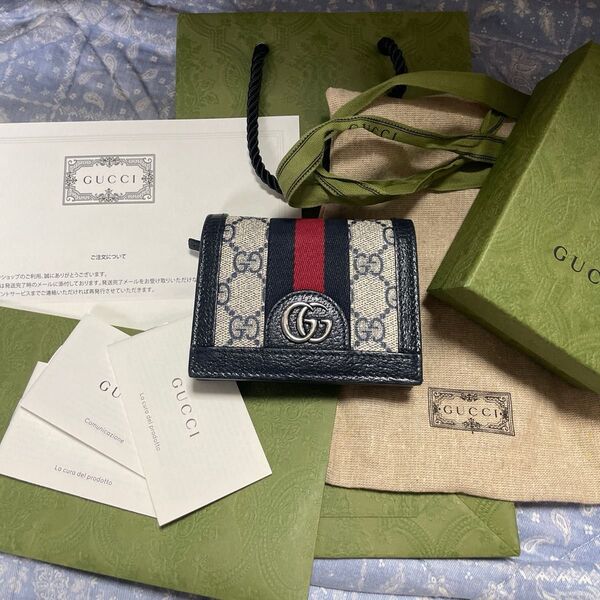 GUCCI オフィディア 二つ折り財布
