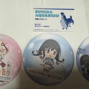 すみだ水族館 リコリコ コラボ アクキー 特典