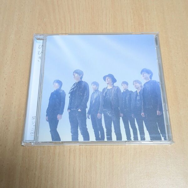 ひびき 通常盤 関ジャニ∞/SUPER EIGHT