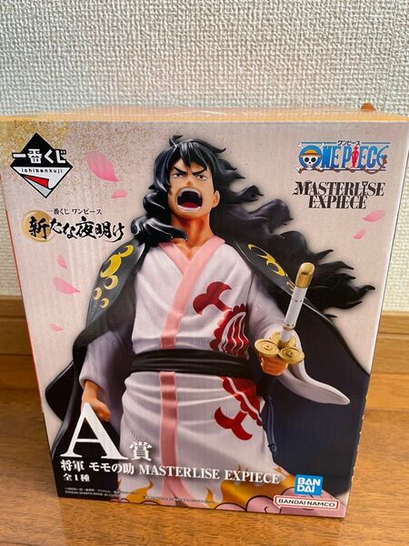 一番くじ ワンピース 新たな夜明け A賞 C賞
