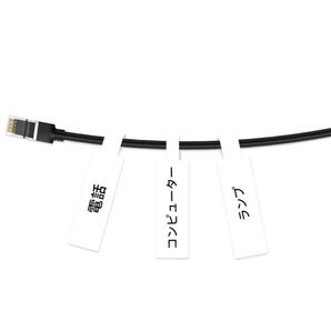NIIMBOT ケーブルラベルメーカーテープ (12.5*109mm) プリンタステッカー紙 粘着剤付き