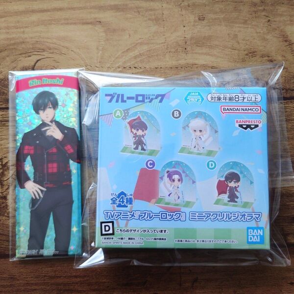 ★糸師凛★お得セット!! ブルーロック ミニホログラム 缶バッチ アクリルジオラマ アクスタ 缶バッジ まとめ売り