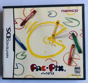 パックピクス DS PAC-PIX