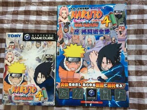 GC ナルト 激闘忍者大戦!4 ハガキ 攻略本セット ガイド NARUTO Gekitou Ninja Taisen Fierce Ninja Wars! Postcard Strategy Guide